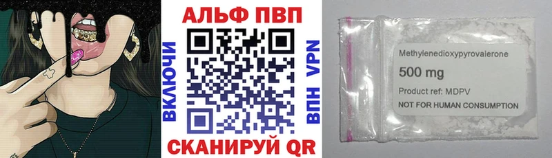 A-PVP мука  Шиханы 