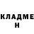 КЕТАМИН ketamine Polina Stupakova