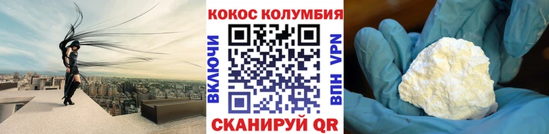 blacksprut зеркало  Шиханы  КОКАИН FishScale  дарнет шоп 