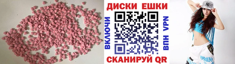 Экстази MDMA  сайты даркнета формула  Шиханы  купить  цена  гидра tor 