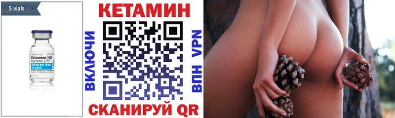 КЕТАМИН ketamine  shop как зайти  blacksprut вход  Шиханы  сколько стоит 