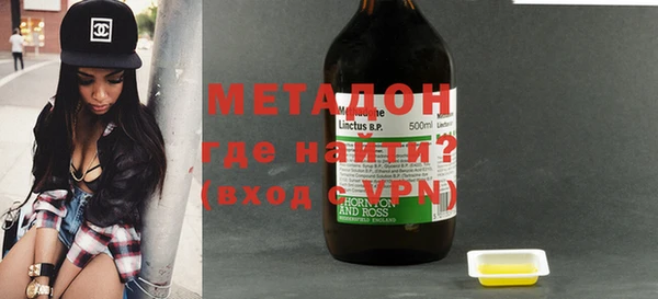 стафф Абдулино