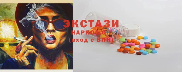 марки lsd Абинск