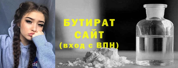 стафф Абдулино