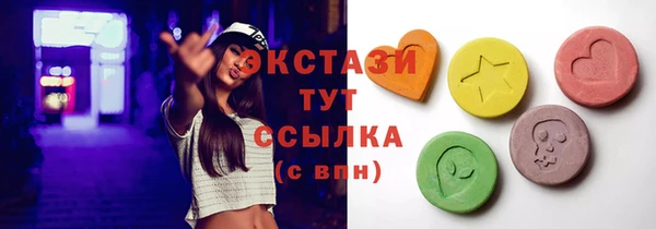 марки lsd Абинск