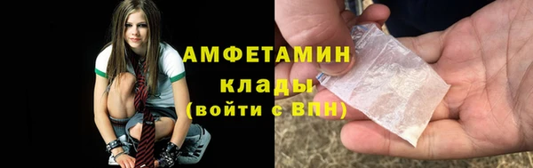 стафф Абдулино