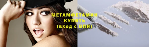 мефедрон VHQ Новокубанск