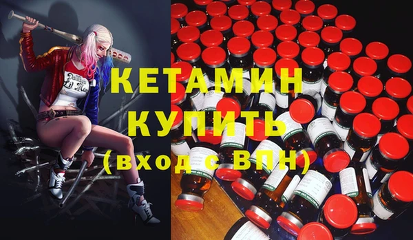 стафф Абдулино