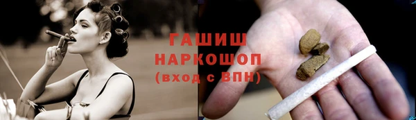 мефедрон VHQ Новокубанск