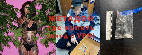 стафф Абдулино