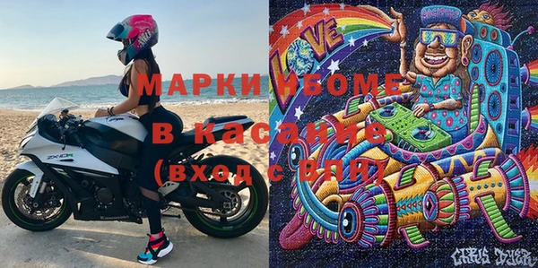 марки lsd Абинск