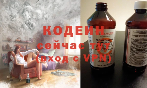 a pvp Абаза