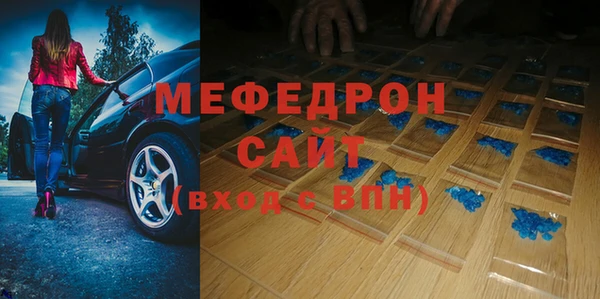 стафф Абдулино