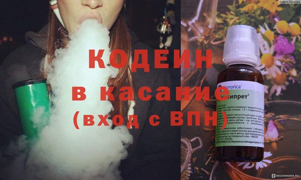 стафф Абдулино
