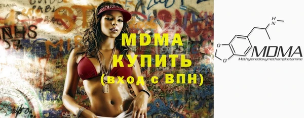 марки lsd Абинск