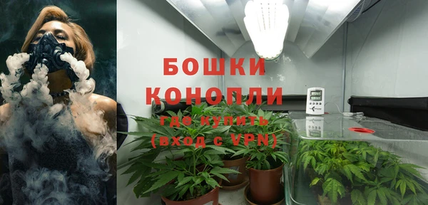 мефедрон VHQ Новокубанск