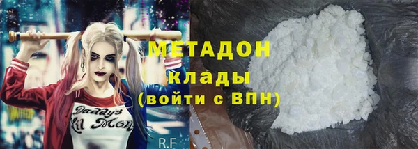 стафф Абдулино