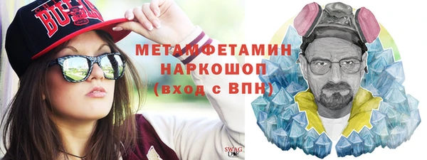 мефедрон VHQ Новокубанск