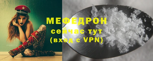 ГАЛЛЮЦИНОГЕННЫЕ ГРИБЫ Новозыбков