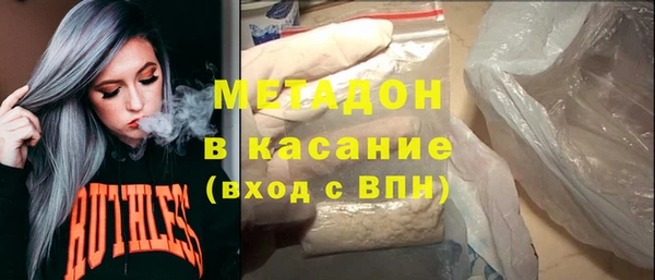 марки lsd Абинск