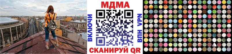 MDMA молли  Шиханы 