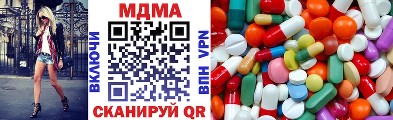 МДМА VHQ Шиханы