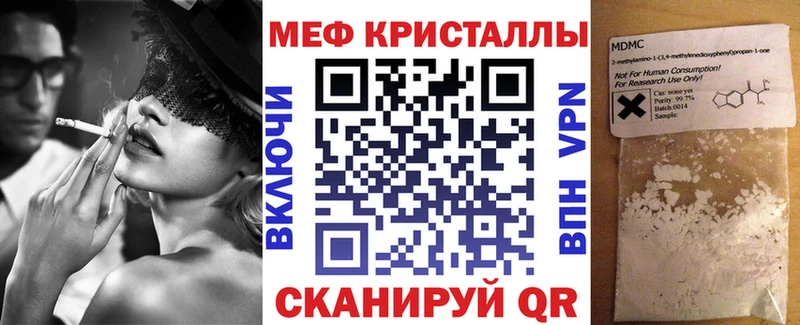 Меф mephedrone  Шиханы 