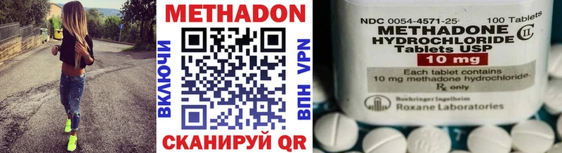 цена   Шиханы  Метадон белоснежный 