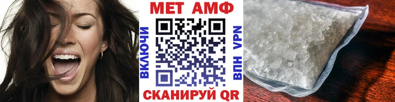 blacksprut ТОР  Шиханы  МЕТАМФЕТАМИН винт 